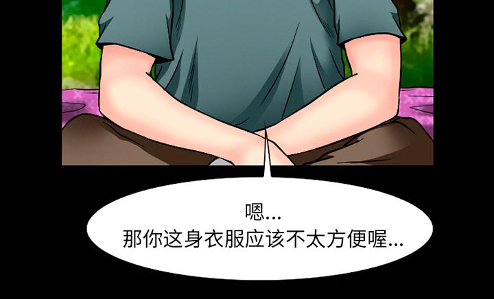 第48章：都准备好了52