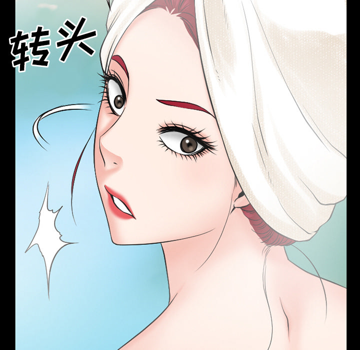 第51章：回房21
