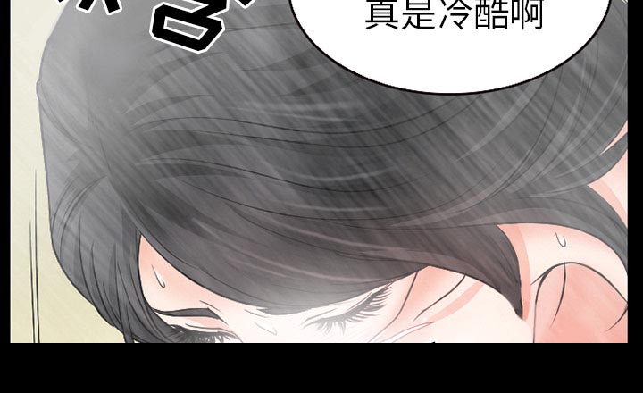 第38章：洗澡28