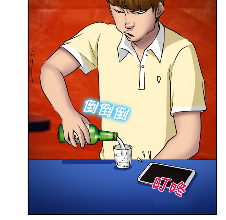 第10章：解决问题44