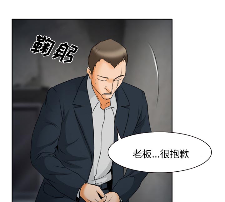 第27章：只是牛郎7