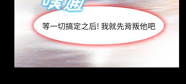 第56章：背叛21