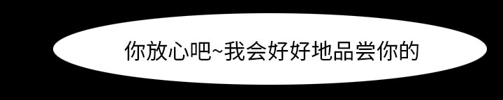 第52章：惹错人了7