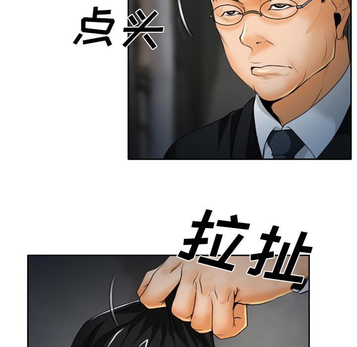 第27章：只是牛郎16