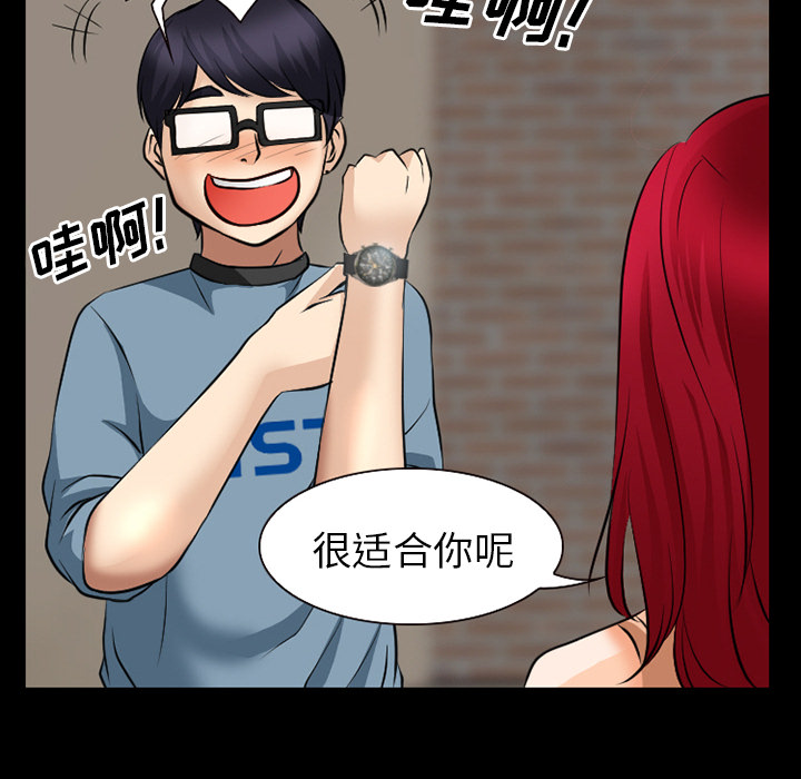 第39章：像蚊子一样的女人43