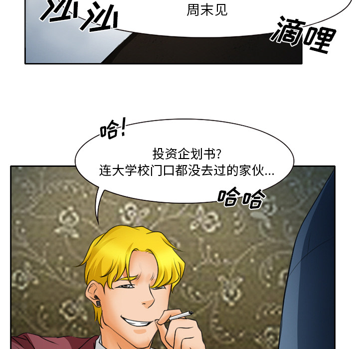 第19章：视频为证23