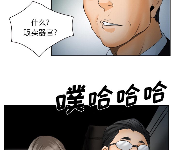 第29章：想抽根烟21