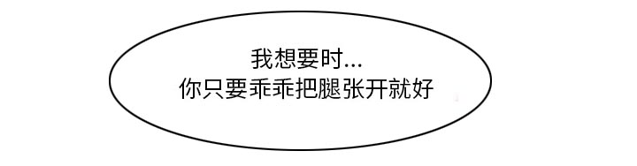 第16章：争吵40