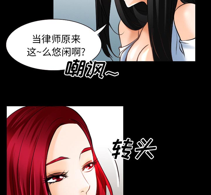 第40章：今天有空吗11