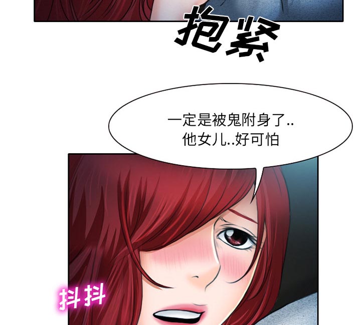 第15章：生日礼物1