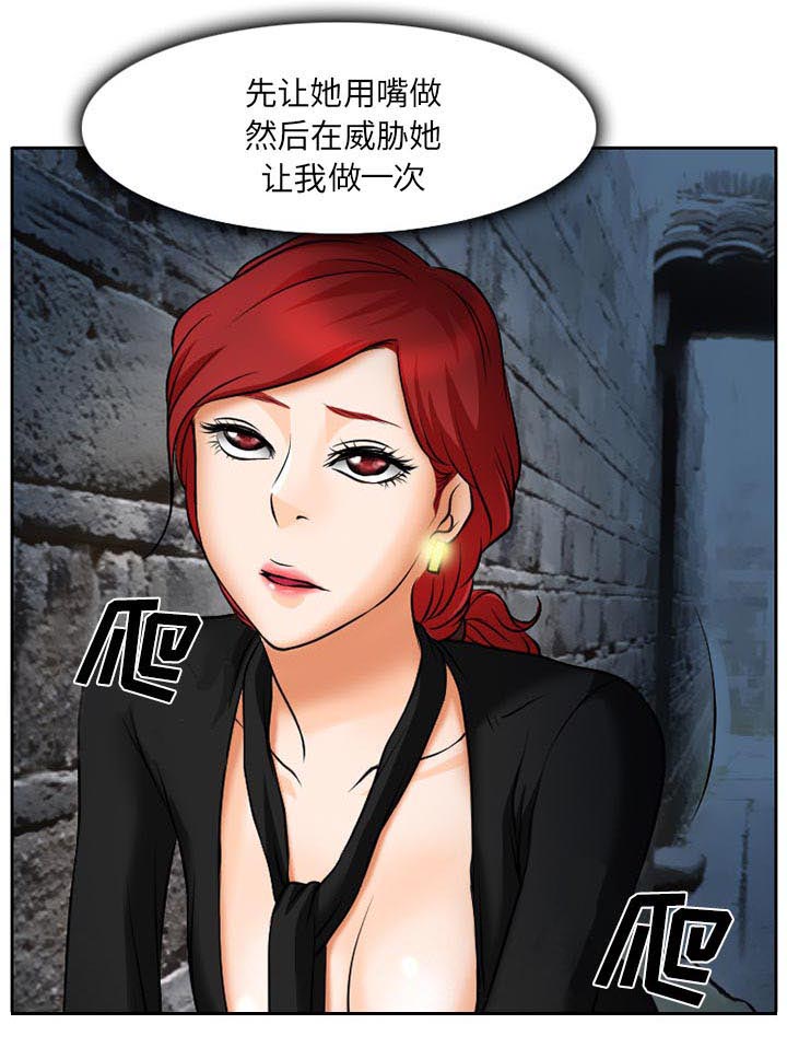 第11章：VIP客房0