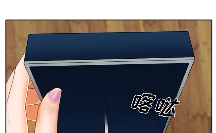 第15章：生日礼物57