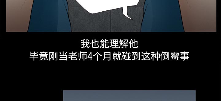 第45章：结束高中生活6