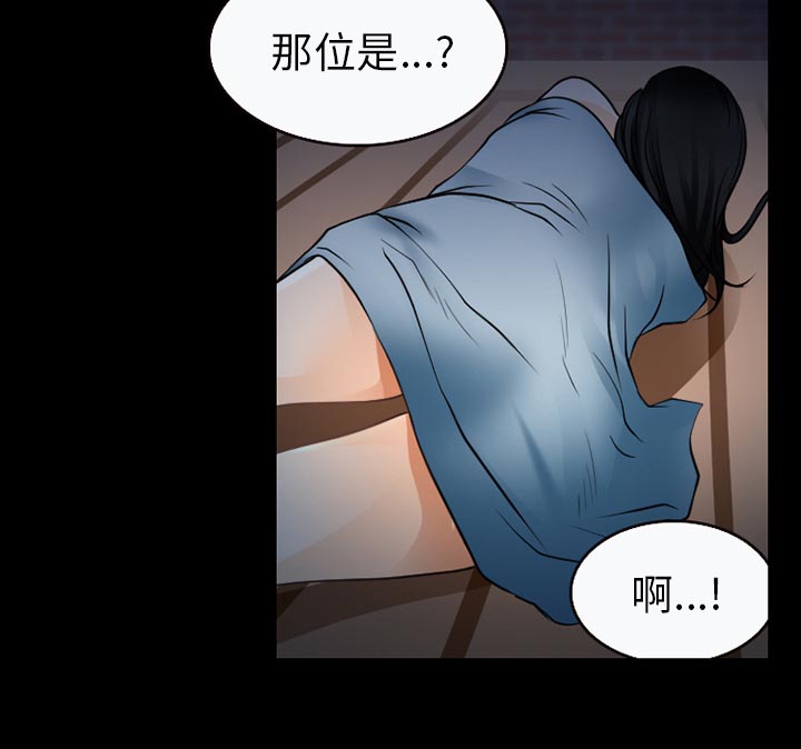第37章：开始吧17