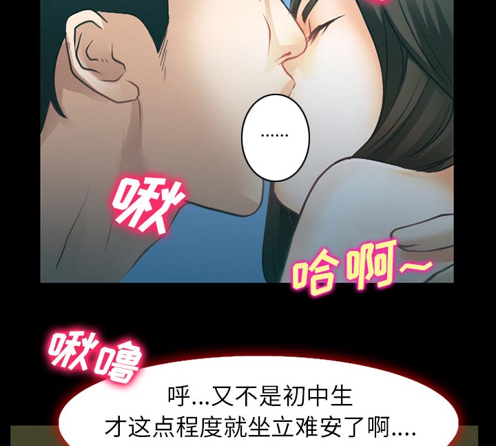 第41章：交往的第一天30