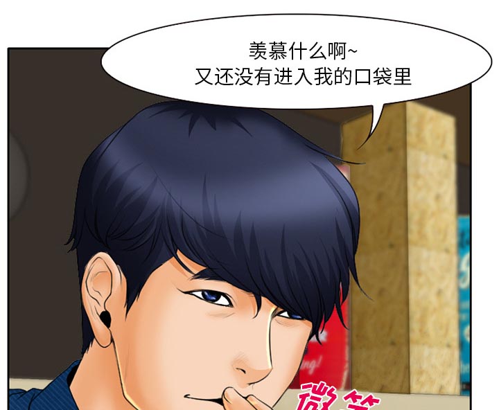 第24章：贩卖器官22