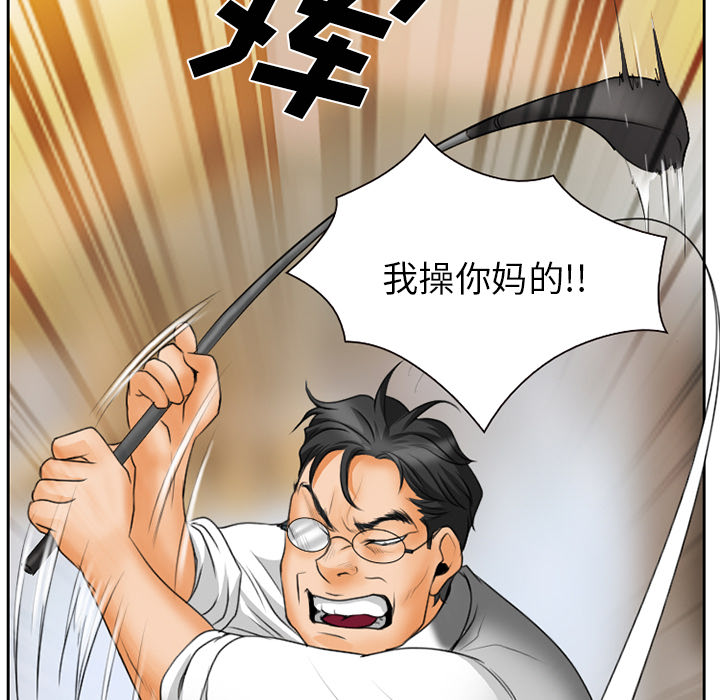 第21章：两个杯子55
