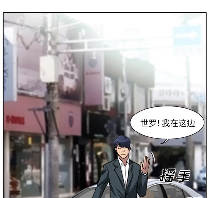 第9章：男友到来20