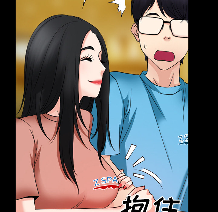 第51章：回房32