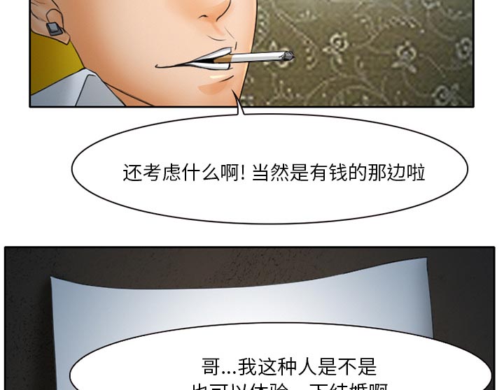 第19章：视频为证28