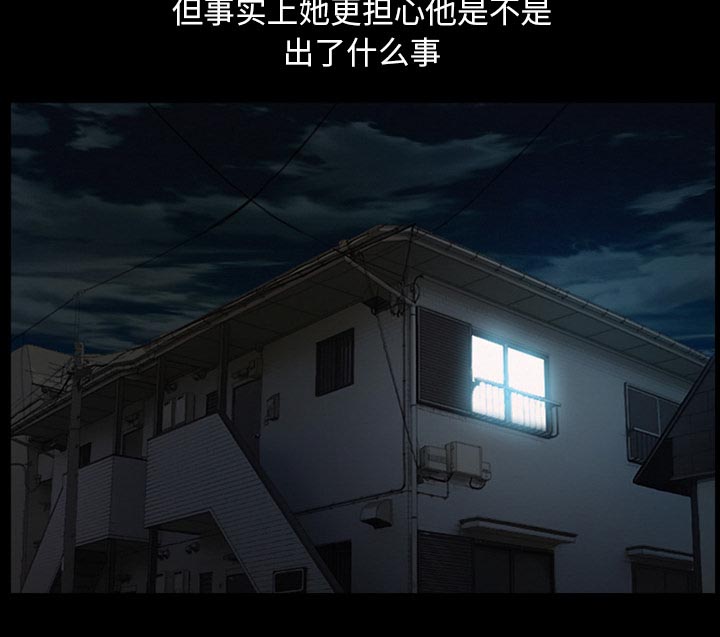 第34章：金玛莉43