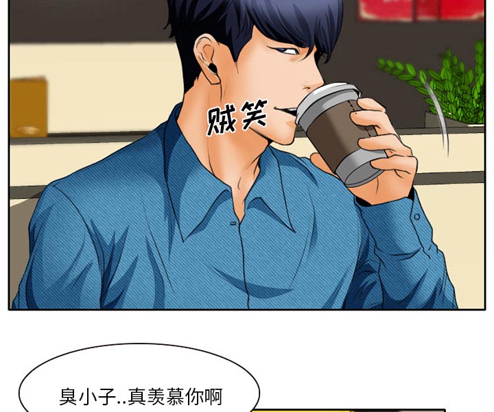 第24章：贩卖器官20