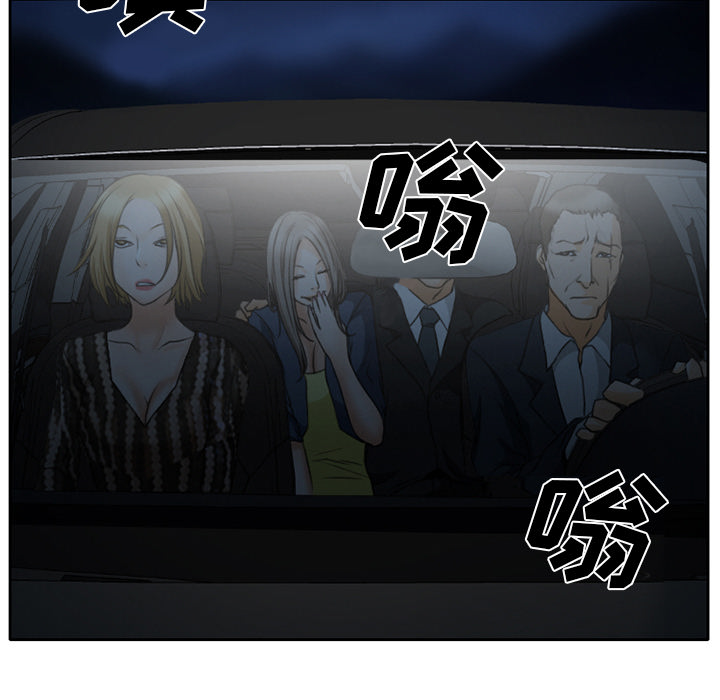 第29章：想抽根烟18