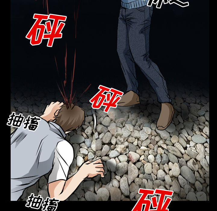 第57章：把头打烂29