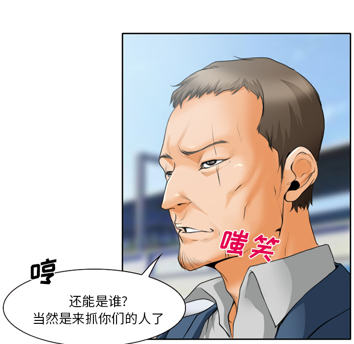 第26章：离家出走的小狗12