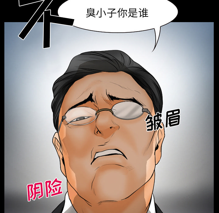 第23章：受伤39