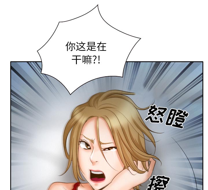 第16章：争吵33