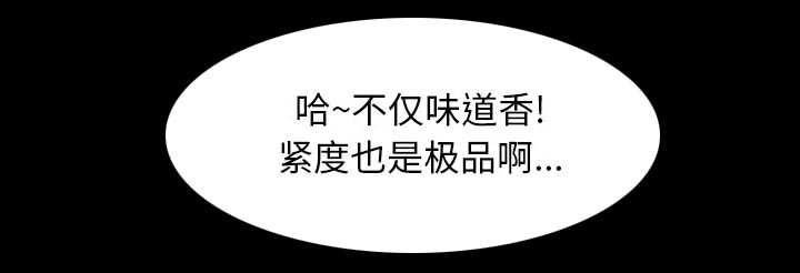 第52章：惹错人了10