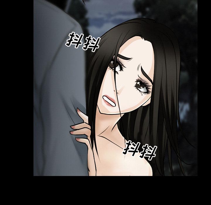 第61章：李彩英的来电21