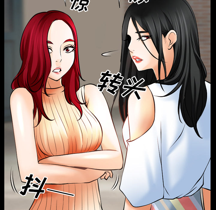 第40章：今天有空吗28