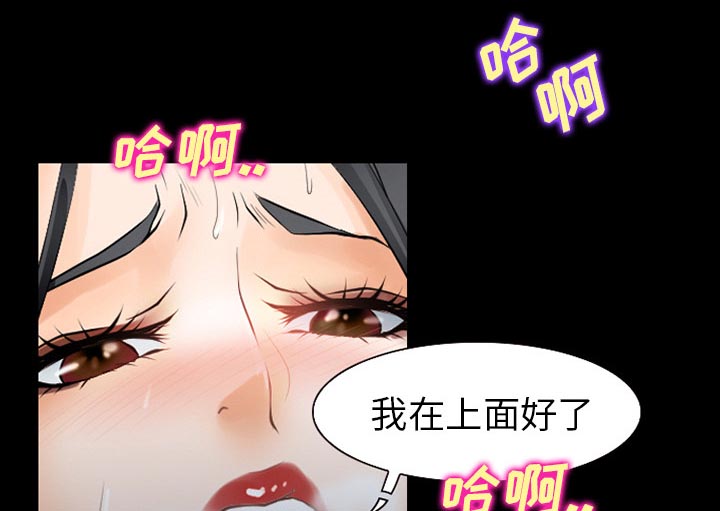 第42章：影院中的激情25