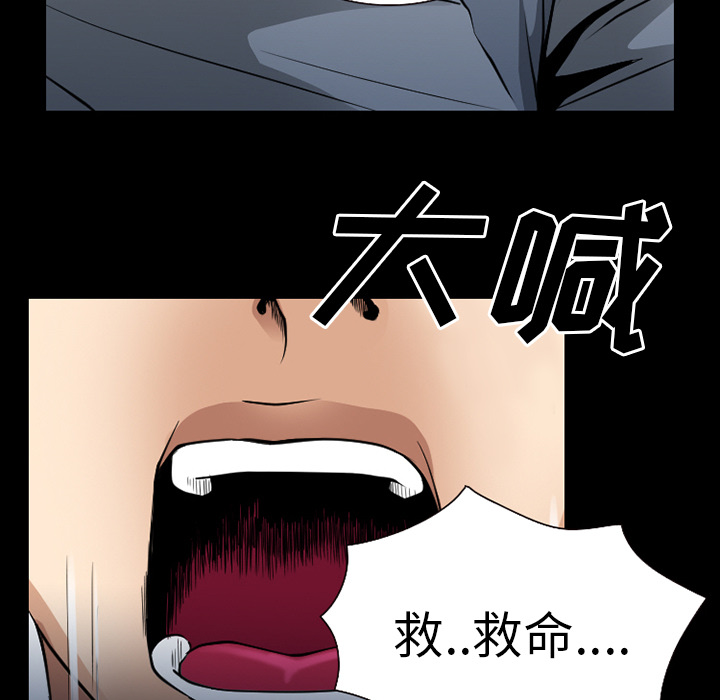 第57章：把头打烂13