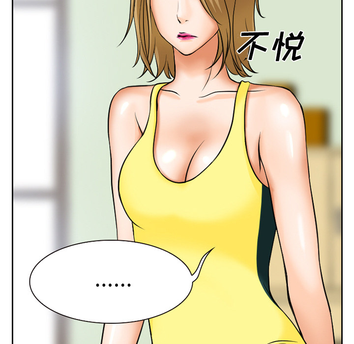 第9章：男友到来46