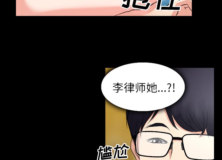 第51章：回房33