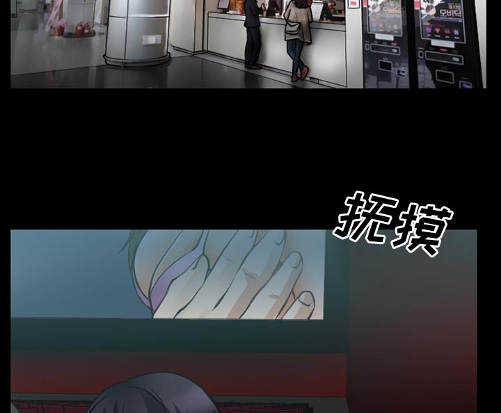 第41章：交往的第一天20