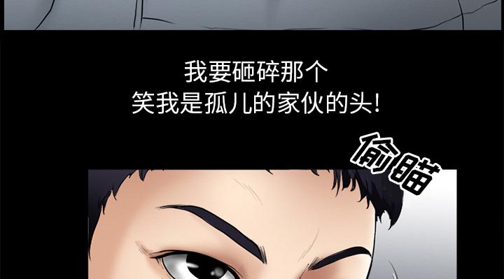 第44章：退学的理由16