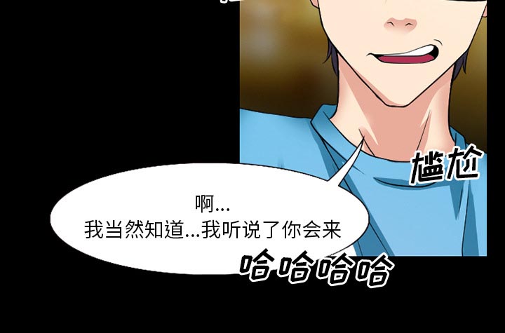 第51章：回房34