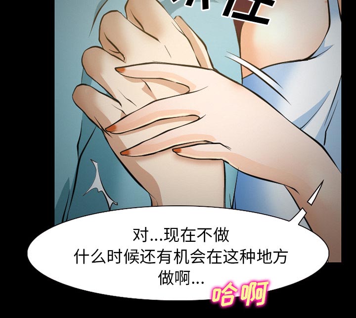 第42章：影院中的激情17
