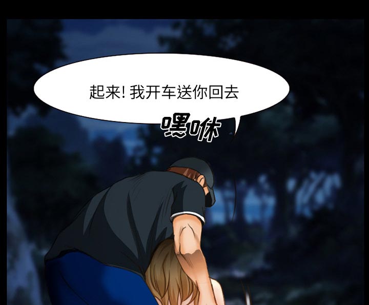 第18章：做一个交易22