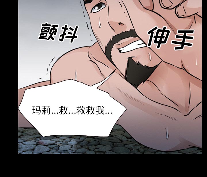 第59章：你我的秘密9