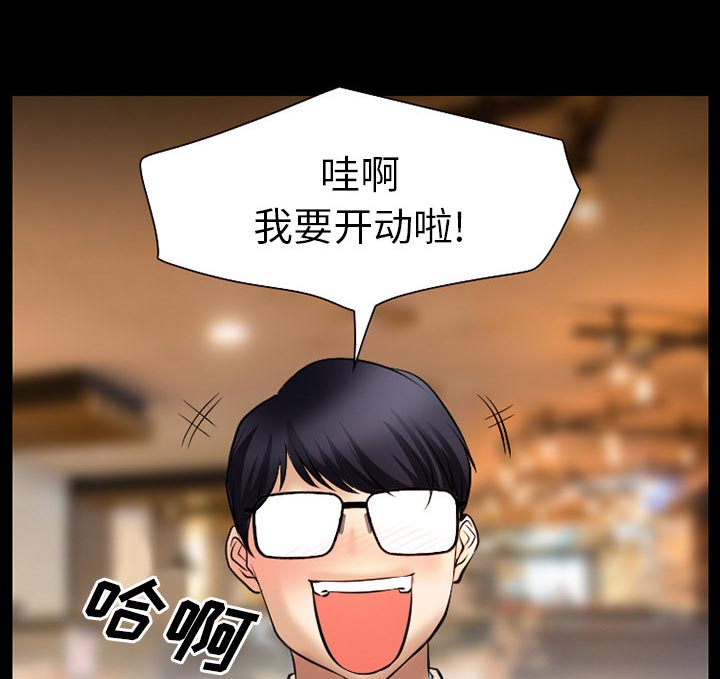 第43章：200亿46