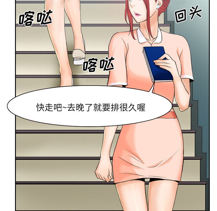 第17章：有其父必有其子13