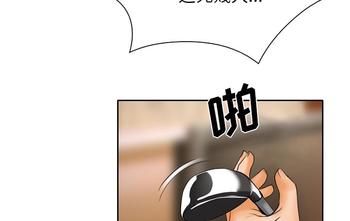 第21章：两个杯子44