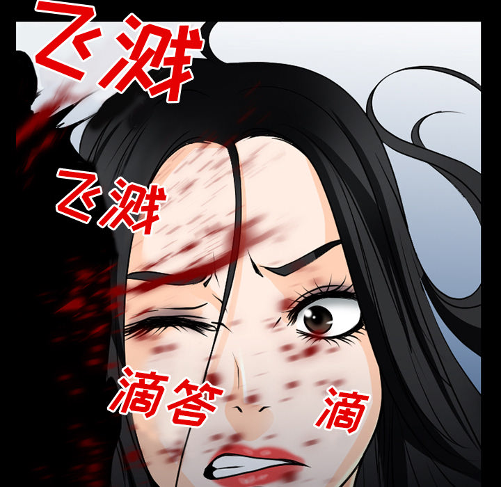 第57章：把头打烂17
