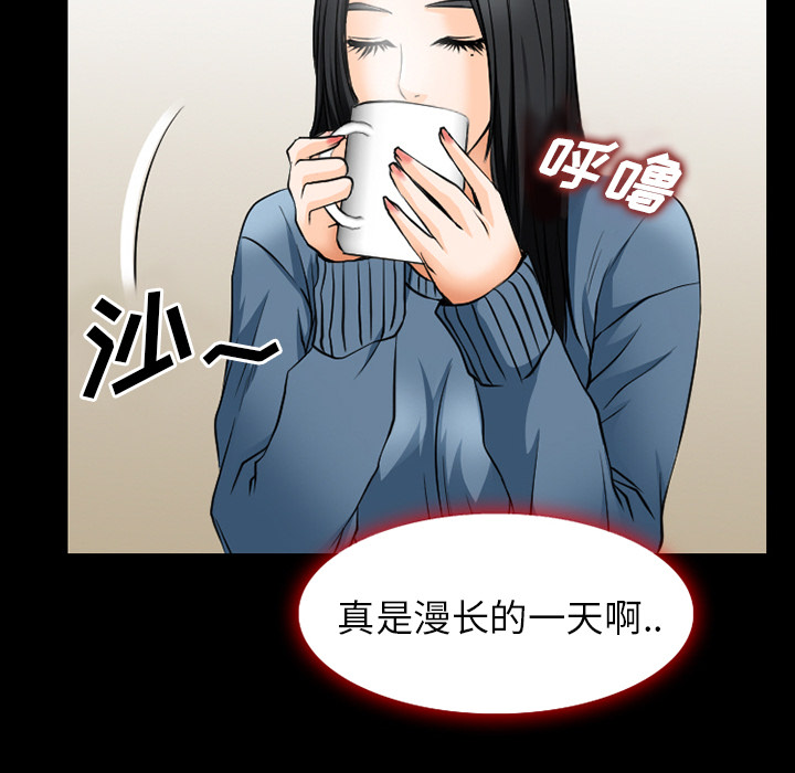 第61章：李彩英的来电12