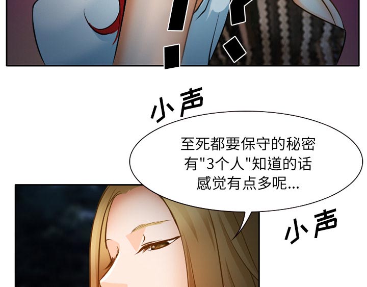 第32章：收尾29